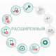Kaspersky Endpoint Security для бизнеса Расширенный. Базовая лицензия русской версии Версия на 1 год. Количество узлов																																	(от 10 до 499)