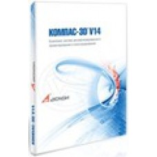 КОМПАС-3D V14. Учебный Комплект программного обеспечения (Проектирование и конструирование в машиностроении) Лицензия на 10 мест