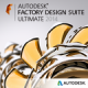 Factory Design Suite Ultimate 2014. Лицензии Commercial New сетевая версия (рус)