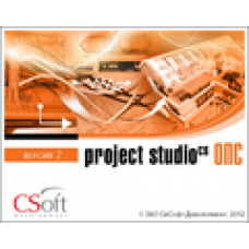 Project StudioCS ОПС. Подписка на обновления на 1 год