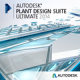 Plant Design Suite Ultimate 2014. Лицензии Commercial New сетевая версия (рус)