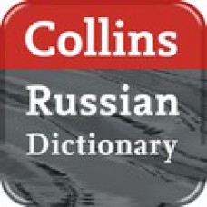 Collins Англо-русско-английский словарь  Gem Russian для BlackBerry количество лицензий																																	(от 1 до 1999)