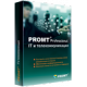 PROMT Professional «IT и телекоммуникации». Лицензия для коммерческих организаций Цена за одну лицензию